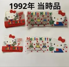 当時品 サンリオ ハローキティ 1992 平成レトロ ステッカー 2種セット