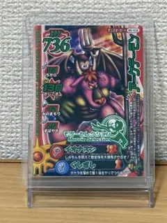 ドラゴンクエストモンスターバトルロード アークデーモン ワンオーナー
