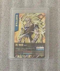 ドラゴンボールデータカードダス　孫悟空　爆レア
