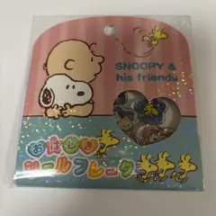 【匿名配送】　スヌーピー　おはじきシール