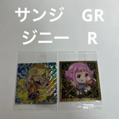 ワンピース ウエハース シール 13弾 サンジ