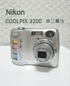2026年最新】COOLPIX 3200の人気アイテム - メルカリ