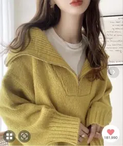 美品JaVa ジャバ ハーフジップ オーバーサイズニット プルオーバー