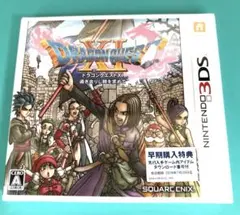【未開封品】ドラゴンクエストⅩⅠ 過ぎ去りし時を求めて 3DSソフト