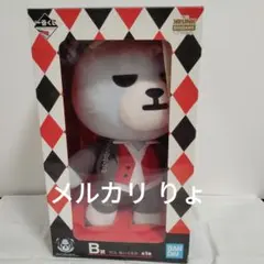 ビックバン 1番くじ ソル SOL チャーム ビックバン 1番くじ ソル SOL チャーム