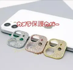 パープル【iPhone11proカメラ保護フィルムレンズカバー】