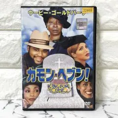【レア✨】 「カモン・ヘブン!('01米)」 ウーピー・ゴールドバーグ
