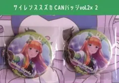2026年最新】サイレンススズカ 缶バッジの人気アイテム - メルカリ