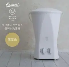 2025年最新】CB JAPAN ハンディ・小型洗濯機の人気アイテム - メルカリ