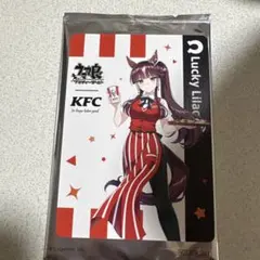 ウマ娘 ケンタッキー ラッキーライラック コラボカード