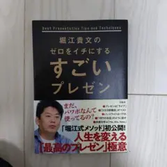 ゼロから始める 高橋速水 のピッチング指導術 ゼロから始める 高橋速水 のピッチング指導術 - メルカリ