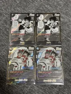 フュージョンワールド　ブルマ/孫悟空少年期　ヤムチャ　SR各2枚