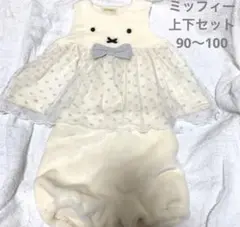 ミッフィー　trois lapinsコラボ　服　トロワラパン