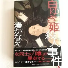 まなみん様 リクエスト 2点 まとめ商品