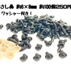 ご購入前にプロフィールご一読下さい様 リクエスト 3点 まとめ商品