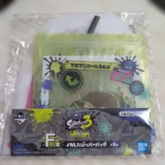 一番くじ スプラトゥーン3 F賞 イカしたジッパーバッグ
