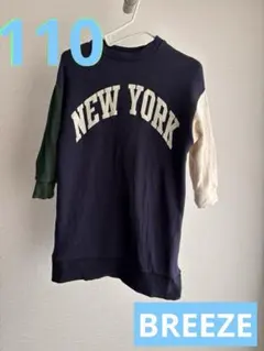 ワンピース 110 BREEZE 幼稚園 保育園