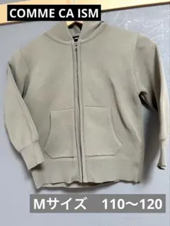 美品‼️COMME CA ISM キッズ　グレー フルジップパーカー M
