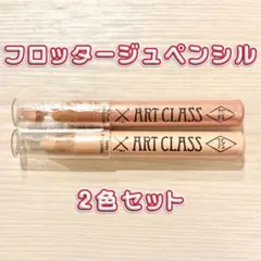 sachicocotea様専用