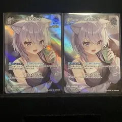 【人気】猫又おかゆ 1st sr ボリュームヴォルテックス ホロカ
