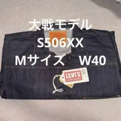 Item thumbnail for item 55b8dc12-76ee-4eab-a672-458d6faf302e