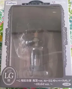 へし切長谷部 刀剣乱舞 フィギュア ぬーどるストッパー LG賞 祝装 目くばせ