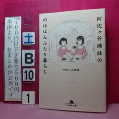 mi-様 リクエスト 2点 まとめ商品
