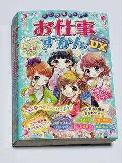 Item thumbnail for item 28b7c29a-5915-46df-b655-db4a16432251