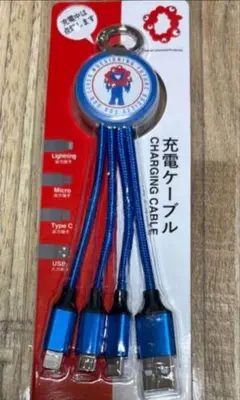 EXPO2025 ミャクミャク マルチタイプ　充電ケーブル　新品