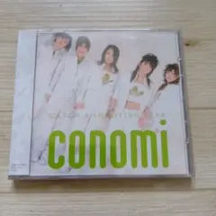 [新品:未開封] CATCH A SHOOTING STAR