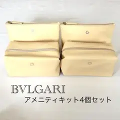 【未開封】BVLGARI ブルガリ エミレーツ航空アメニティ女性用 4個組 未開封】BVLGARI ブルガリ エミレーツ航空アメニティ女性用 4個組