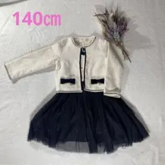 フォーマルワンピ　140ｃｍ　入学式　卒園式　最終お値下げしました！