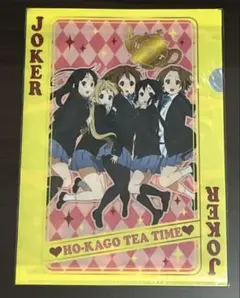 【1枚】　けいおん　クリアファイル　アニくじ