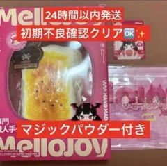mellojoy メロジョイ スクイーズ　大満足焼き餅