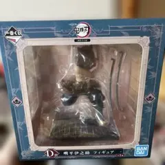 2025年最新】嘴平伊之助 フィギュア 一番くじの人気アイテム - メルカリ