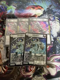 Vチャロン・カレイコの黒像セット