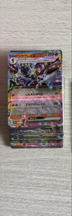 新品未使用！RR以上まとめ売り！50枚！