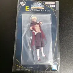 一番くじ 転スラ ～リムルと仲間と悪魔と～ E賞 アクリルスタンド ヴェルドラ