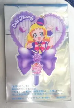 映画キミとアイドルプリキュア入場特典　キュアフレンディ　クリアカード