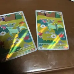 ドラメシヤ　AR 2枚 MEGAドリームex ポケモンカード