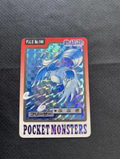 美品）ポケモンカードダス ポケモンカード フリーザー 144 - メルカリ