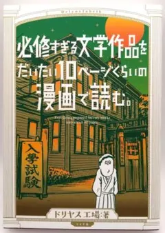 Item thumbnail for item f8438299-c604-4a69-b268-62f1a67df4f1