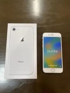 Apple iPhone 8 シルバー　本体　バッテリー容量72%