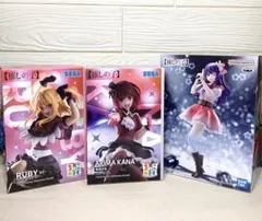 【新品未開封】キャラクターグッズ 推しの子 フィギュア 3点セット まとめ売り