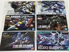 GUNDAMガンプラパッケージアートグミ3【6種】