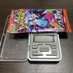 A③8.65gインフェルノx 1パック