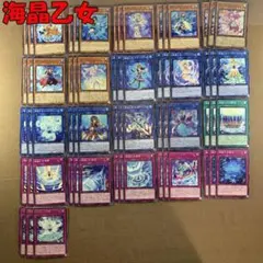 2025年最新】遊戯王 マリンセス デッキの人気アイテム - メルカリ