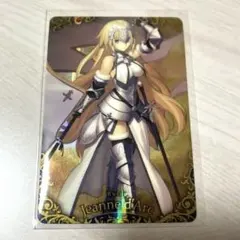 2026年最新】FGo ウエハース ジャンヌの人気アイテム - メルカリ
