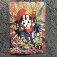 SDV10-024パンGT ドラゴンボールスーパーダイバーズ - メルカリ