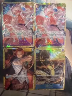 ワンピースカード ルフィ　シャンクス　カイドウ　レイリー　SEC